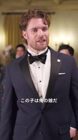 聖夜に仕掛けられた甘い罠 episode 28