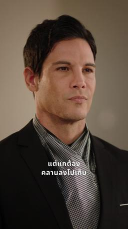 ถอยไป！ฉันนี่แหละประธานตัวจริง episode 13