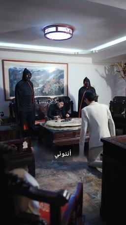 ملحمة المعالج الأسطوري episode 51