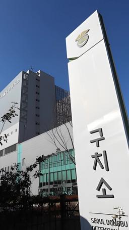 My Husband Murdered Me episode 39