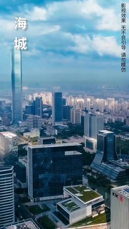 今夜沉溺 episode 83