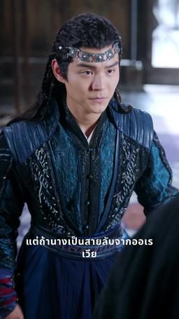 การเกิดใหม่ในกองเพลิง episode 39