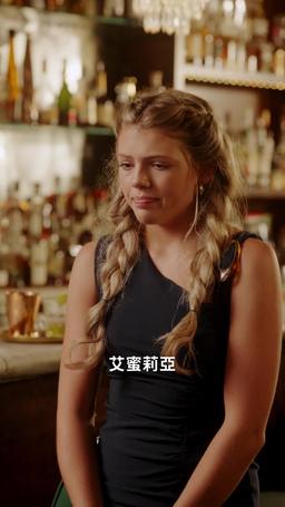 冒牌千金，請還我的人生！ episode 62