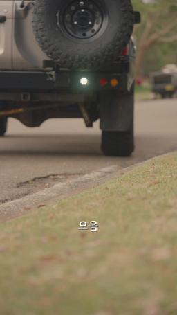 사랑은 엑셀을 밟아버렸다 episode 26