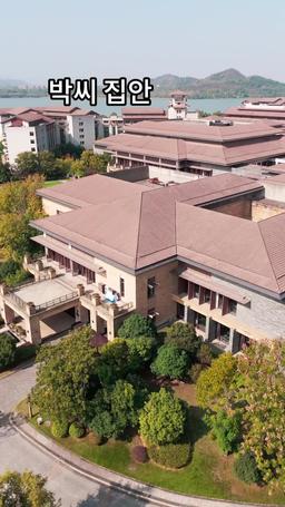 나의 장애인 재벌 남편 episode 55