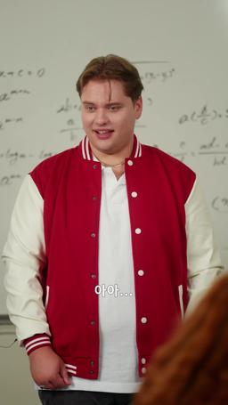 퀸카의 반격 episode 15