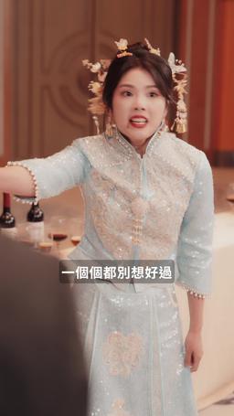 訂婚當天清潔工老媽淚灑全場 episode 34