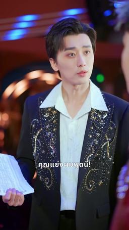 เกมมรณะ episode 34