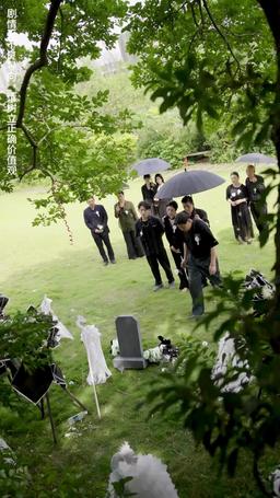 媽媽，再見 被遺忘的人生 episode 11