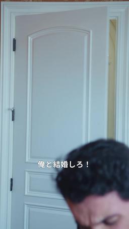 逃げた花婿は大富豪 episode 65