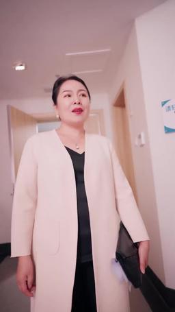 許しを乞え元夫 episode 4