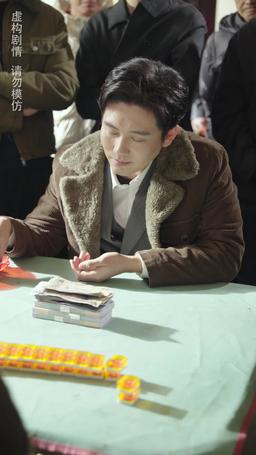 (พากย์) โคตรเซียนพนัน มือพนันขั้นเทพ episode 25