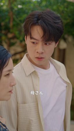 すれ違う母性、声なき別れ episode 12