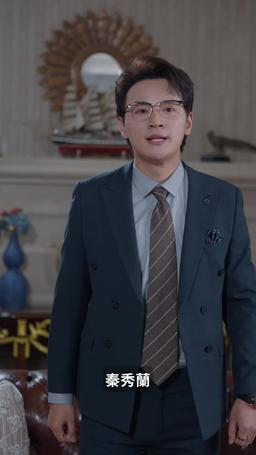 斷親後，戀愛腦兒子慌了 episode 52