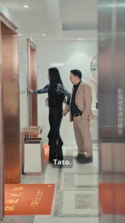 Nie cofnę się z decyzji o małżeństwie Panie Fu nie uciekaj episode 62