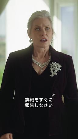 マフィアの花嫁 episode 38