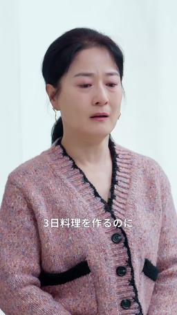 40歳、ゼロから芸能界！ episode 62