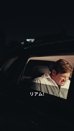 ホームレスの夫が 実はアルファ episode 41