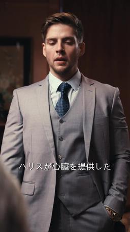 看護師の夫が実は社長！ trailer