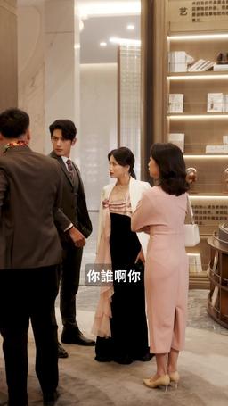 眼淚女皇 episode 5