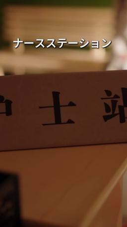 リベンジはママと一緒に～天才ベビーの逆転ライフ～ episode 11