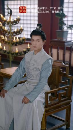 千年を超える愛～再び寵愛される皇后様 episode 98