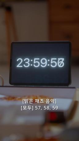 女보스 男고 가다 episode 56