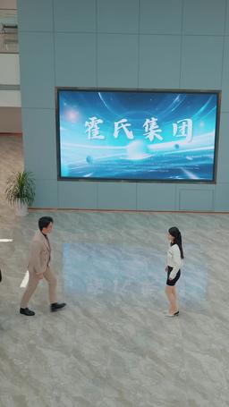 許一人以偏愛 episode 61