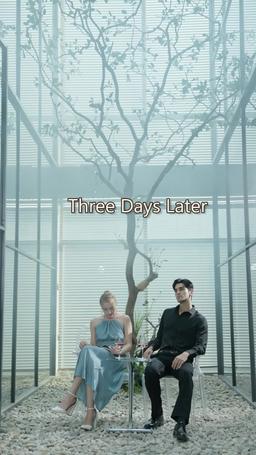 치명적인 손길 episode 78