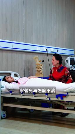 消失的媽咪 episode 72