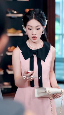 偽りの代償 episode 10