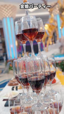 離婚したら億万長者と運命の恋に落ちた episode 6