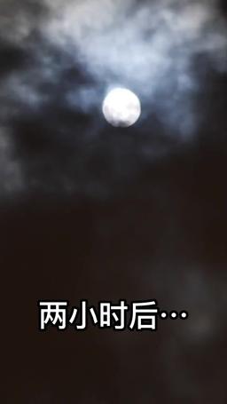 The Wrong Vows episode 49