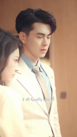  طليقي يشك في أنني الوريثة الحقيقي episode 3