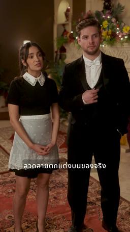 ทายาทรักขับรถทับสามี episode 49