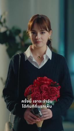 ภรรยาสามสายลับ episode 21