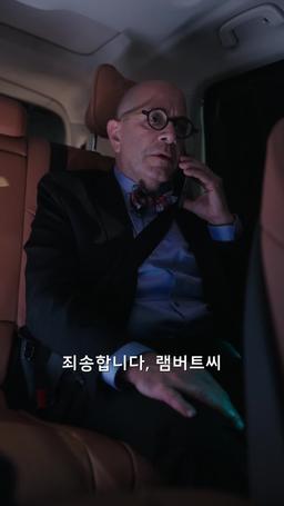 돈과 실력으로 반격 그리고 메리 크리스마스 episode 34