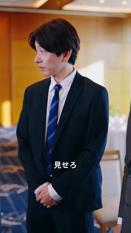 世界を支配しているのは、俺の父親だ episode 56