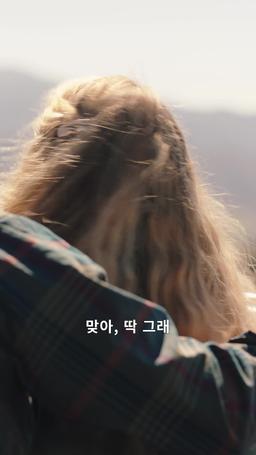 내가 미워하는 그 남자 episode 33