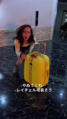 デッドレコード episode 7