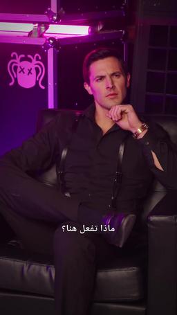 احذر! إنها وريثة عبقرية وخطيرة episode 50