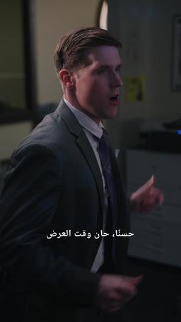 يا رئيس، شركتك تتعرض للتفجير episode 26