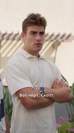 Заключена в объятия босса episode 15