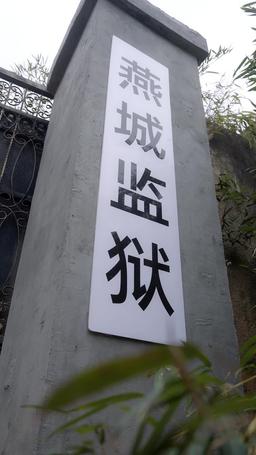 Zgoda sąsiedzka! Rodzina w rozkwicie episode 1