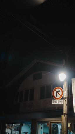 Can Ghosts Be Laundered? episode 18