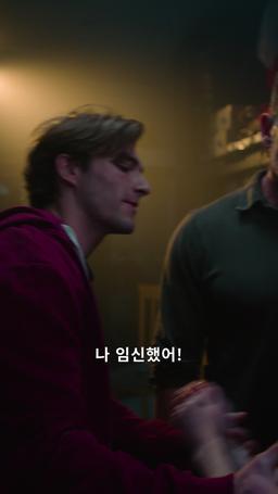 갑작스러운 임신으로 시작된 사랑 episode 6