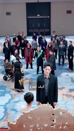 الزعيم السجين ينهض من جديد episode 30