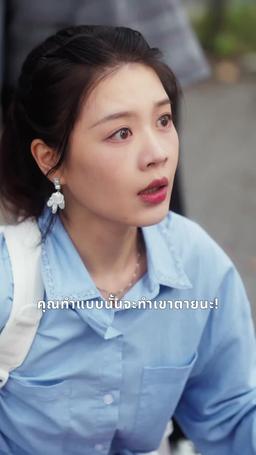 ภรรยาที่รักพ้นโทษ บอสคลั่งรักตามง้อ episode 66