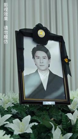 別對我心動 episode 37