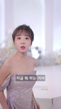 나의 장애인 재벌 남편 episode 20